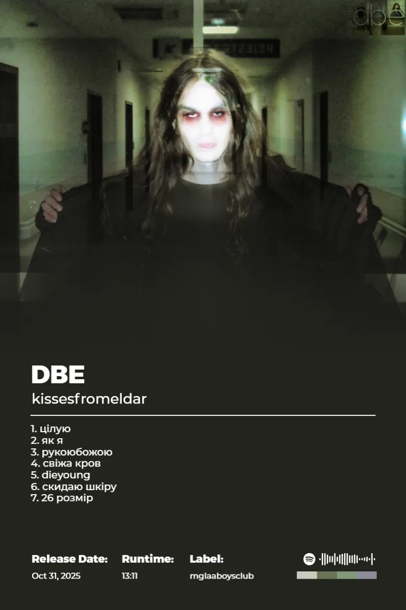 dbe — community poster example