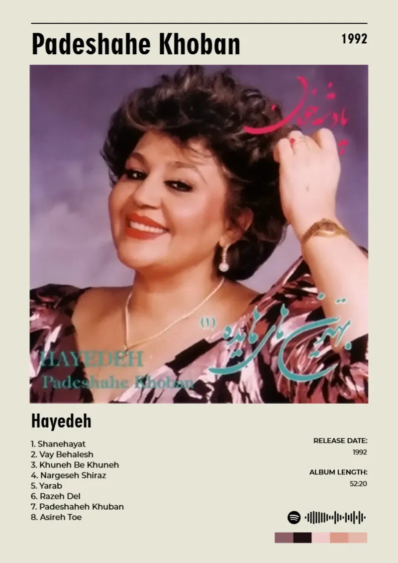 Album poster for Padeshahe Khoban by Hayedeh