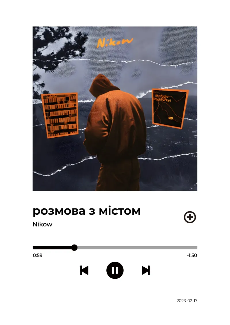 Album poster for розмова з містом by Nikow